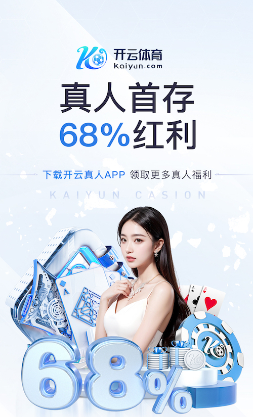 开云体育app 网络新媒体资讯站SEO实战：用专题页串联热点与长尾词，提升收录、停留与转化